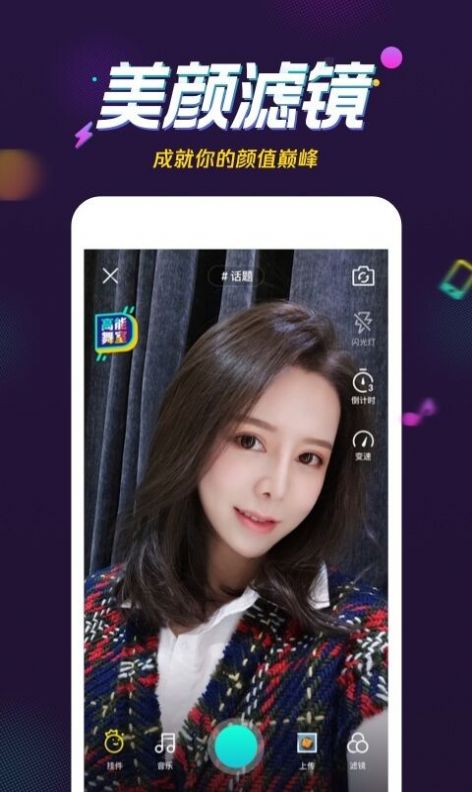 微视人民币上的3d中国美景图片大全下载 v8.56.0.588