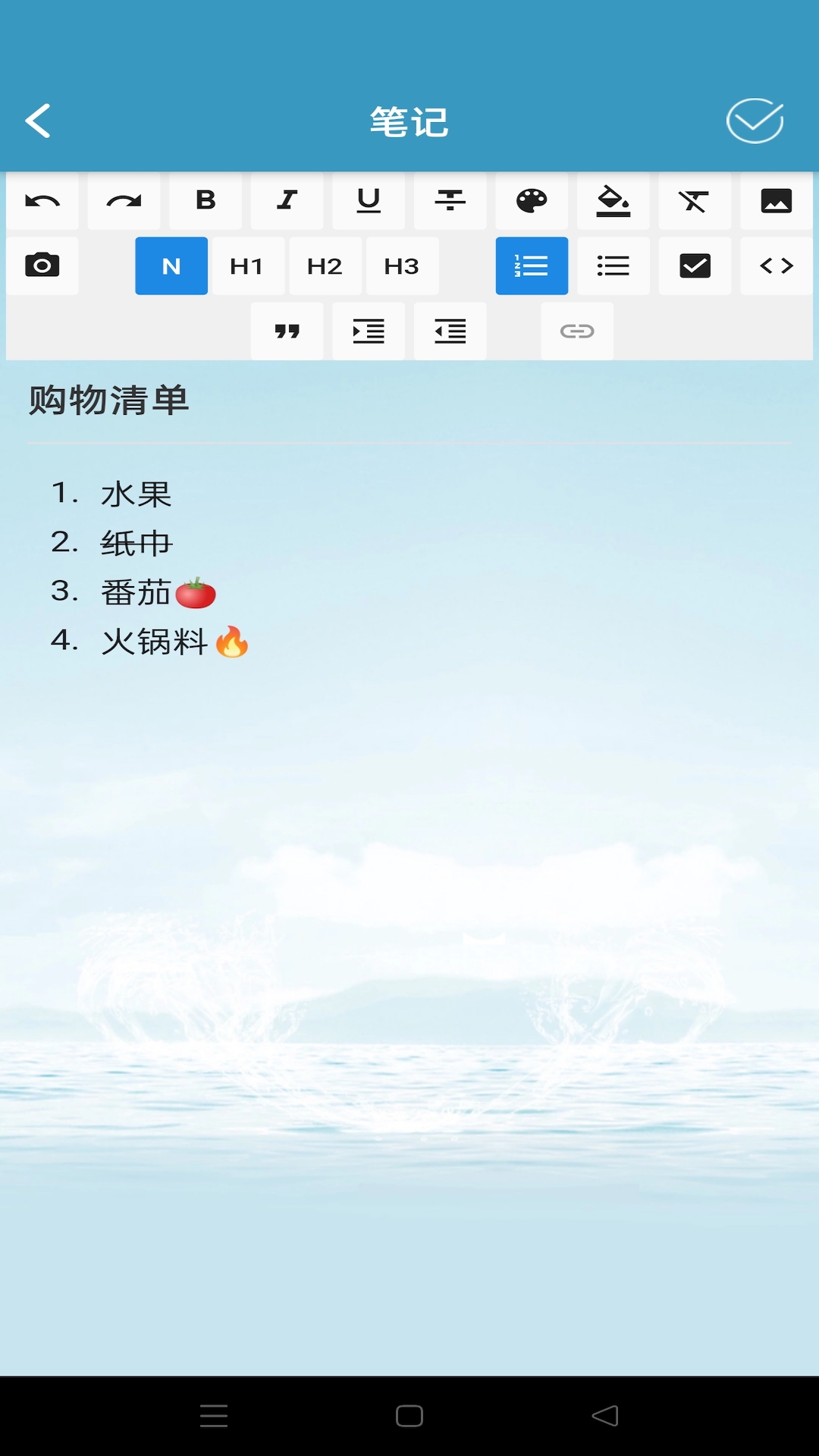 lnnote生活记录工具app软件下载 v1.0.5