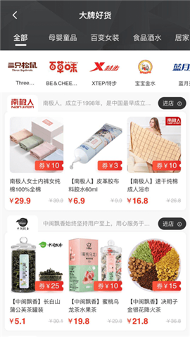 返蜜