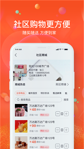 云享优汇