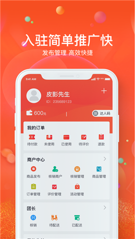 云享优汇