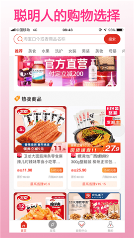 返购汇