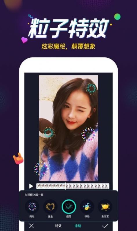 微视浪漫波比活动返场助力app下载 v8.56.0.588