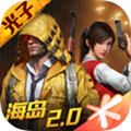 微视浪漫波比活动返场助力app下载 v8.56.0.588