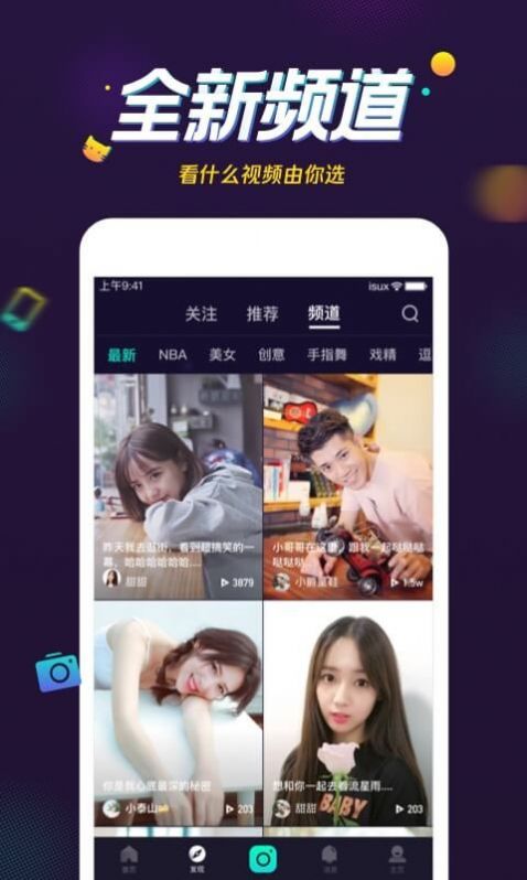 微视浪漫波比活动返场助力app下载 v8.56.0.588