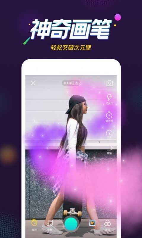 微视浪漫波比活动返场助力app下载 v8.56.0.588