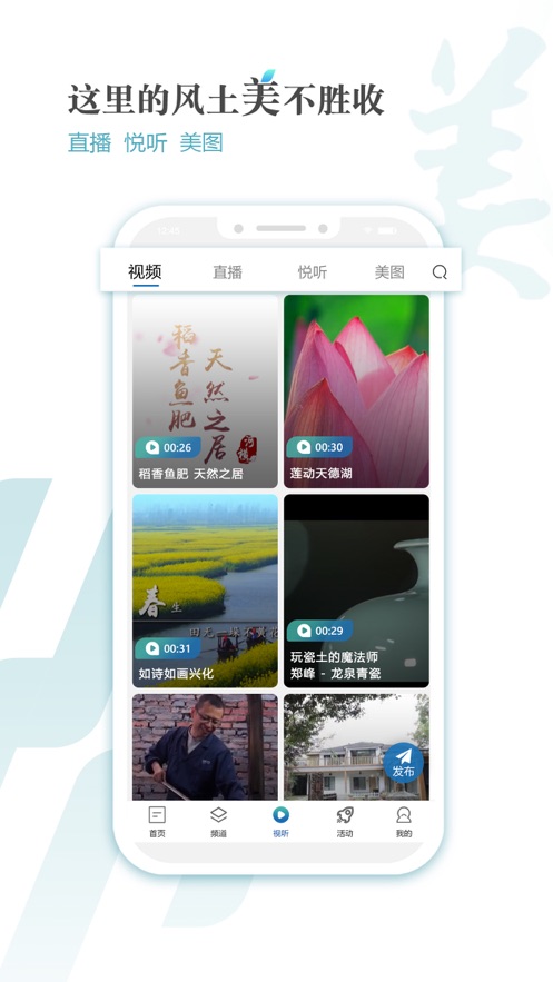 新江苏app官方下载 v2.0.3