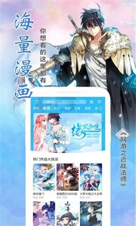 糖心漫画