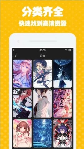 37漫画