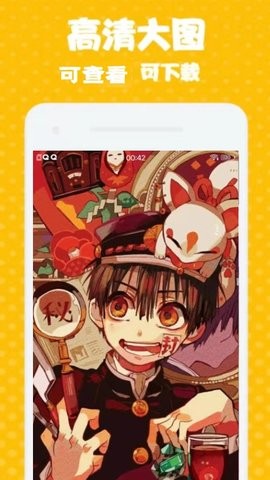 37漫画