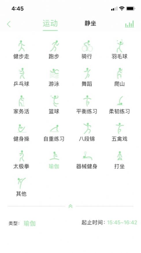 老年健康管理服务平台app软件下载 1.0.0