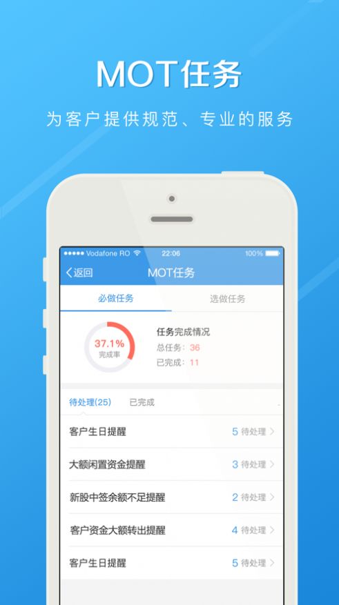 长江e家安卓版下载安装 v8.1.0