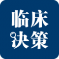 临床决策助手办公app手机版下载 v1.0.0