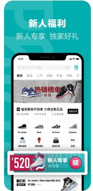 得物ar试妆软件手机版 v4.85.5