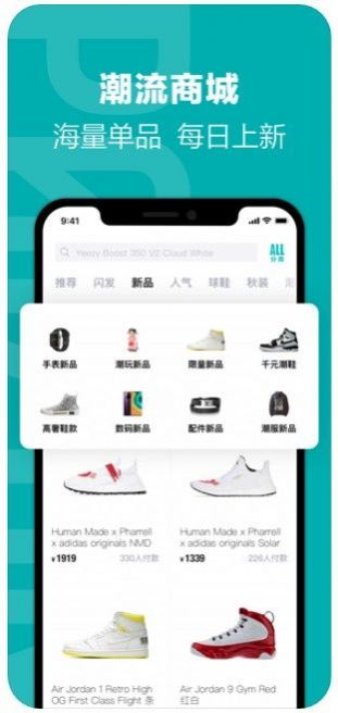 得物ar试妆软件手机版 v4.85.5