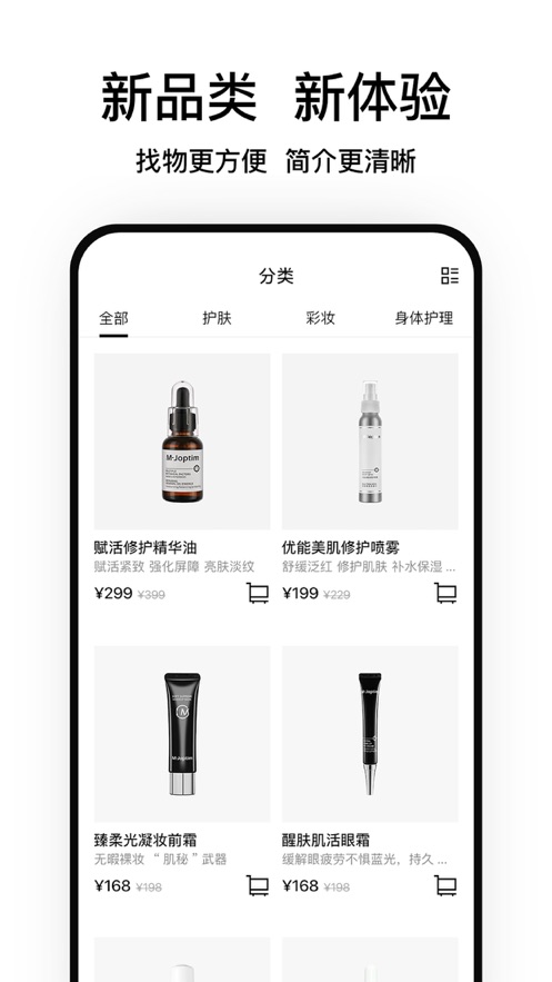 魔介国际app官方最新下载 v4.7.1