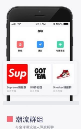 盯潮bp时间偏移下载秒杀神器免费最新版 v2.9.6