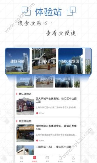 趣拿app安卓版下载 v10.8.0