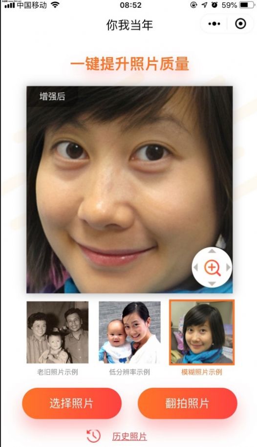 你我当年app最新版下载 v2.9.2