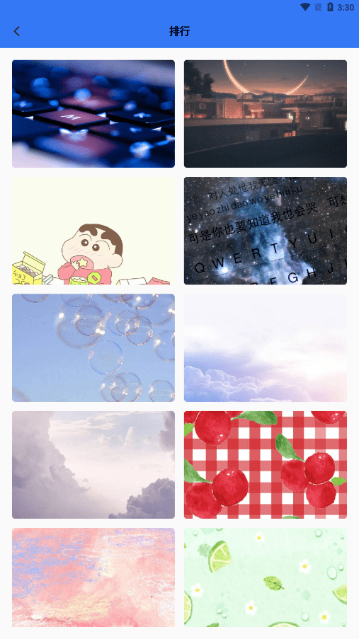 键盘皮肤app
