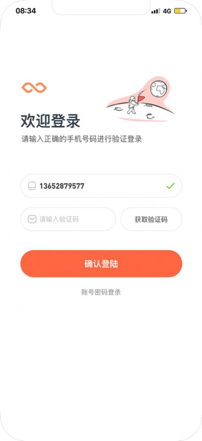 乐游社区app苹果版下载 1.0