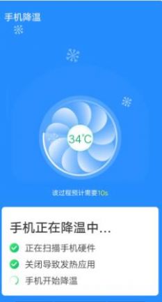 青春一键智能清理app安卓版下载 v1.0.0