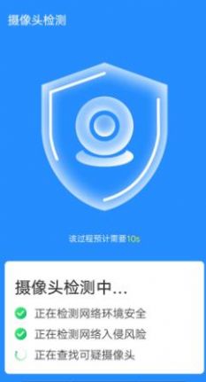 青春一键智能清理app安卓版下载 v1.0.0
