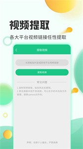 去水印工厂最新版