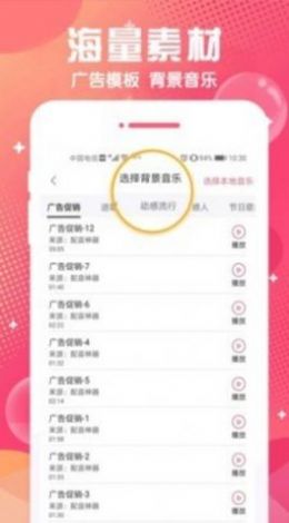 配音玩家2022