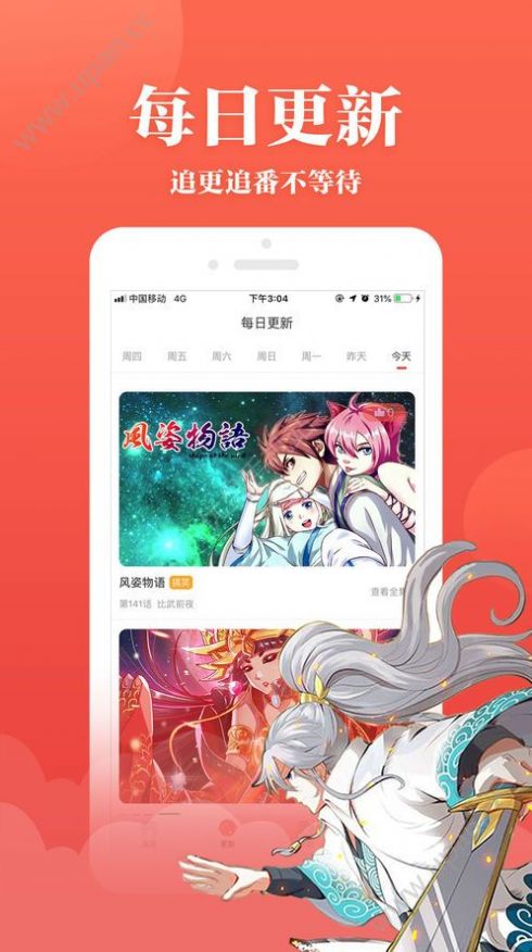 voiux插画安卓客户端最新版 v1.0