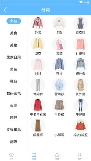 两京购物app客户端 v2.9.3