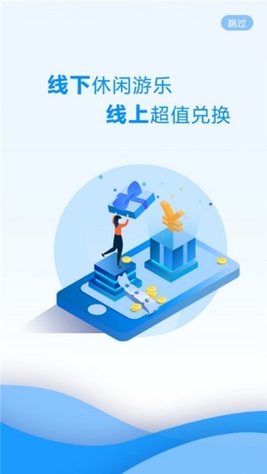 两京购物app客户端 v2.9.3