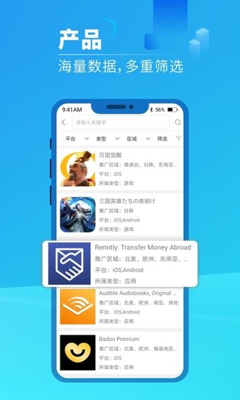 白鲸出海平台