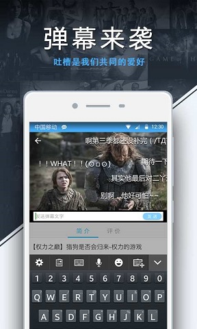 美剧天堂 