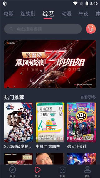 米来影视 正版