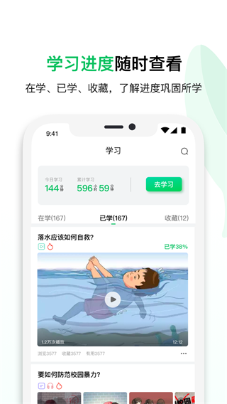 鲸安全 1.0