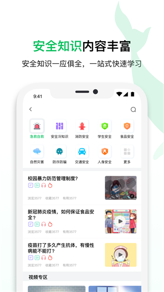鲸安全 1.0