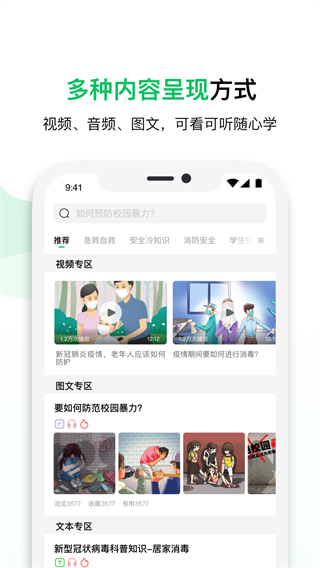鲸安全 1.0