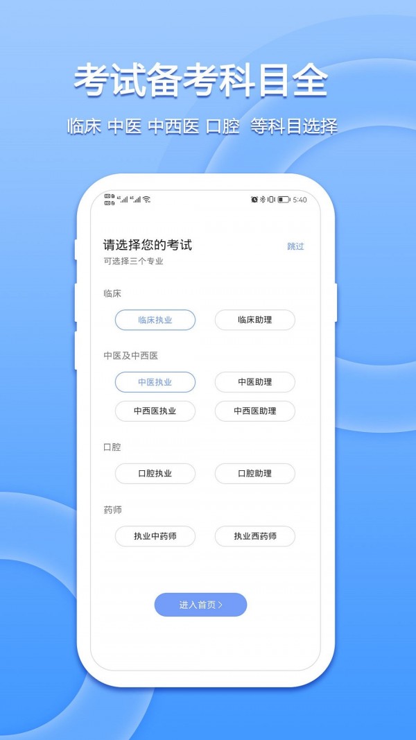 星学堂 