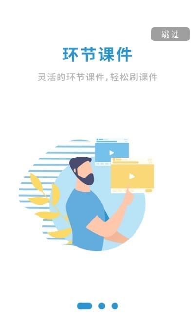 备课啦 