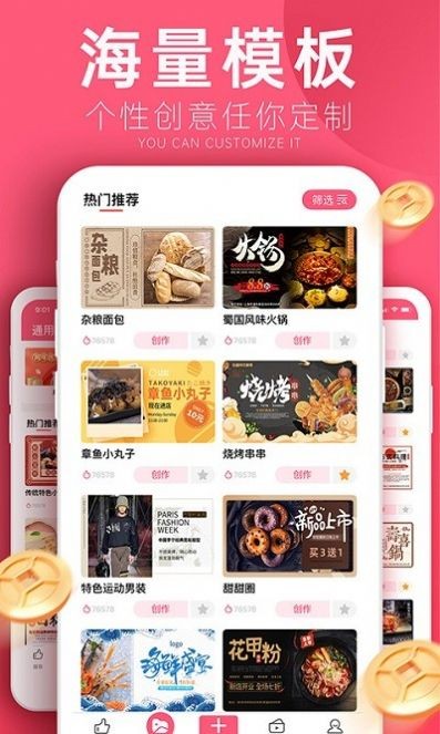 客多多营销