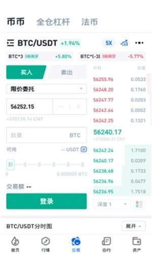 comp交易所
