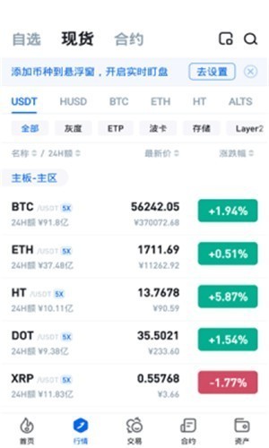 comp交易所