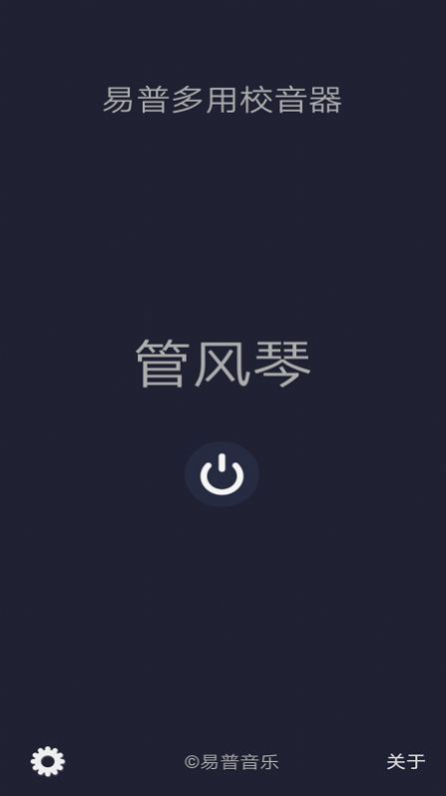 multi tuner app