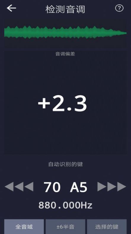 multi tuner app