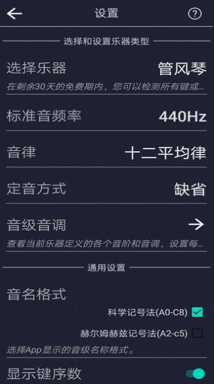 multi tuner app