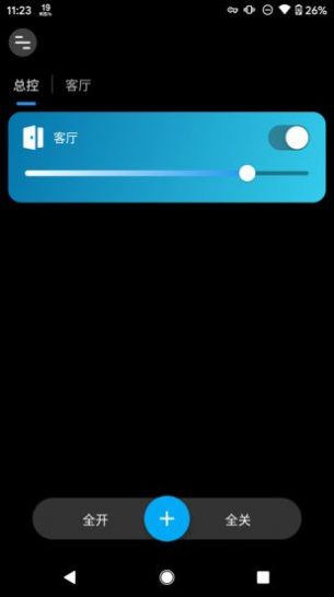 magic homeapp