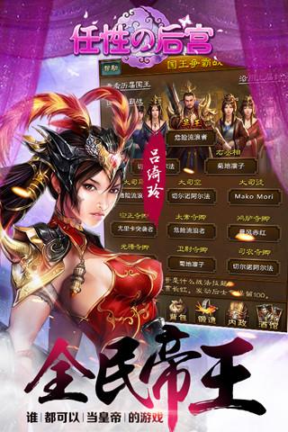 小小村长中文版