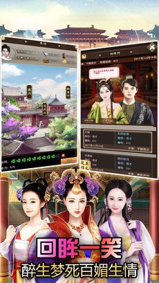 空闲动物园大亨中文版
