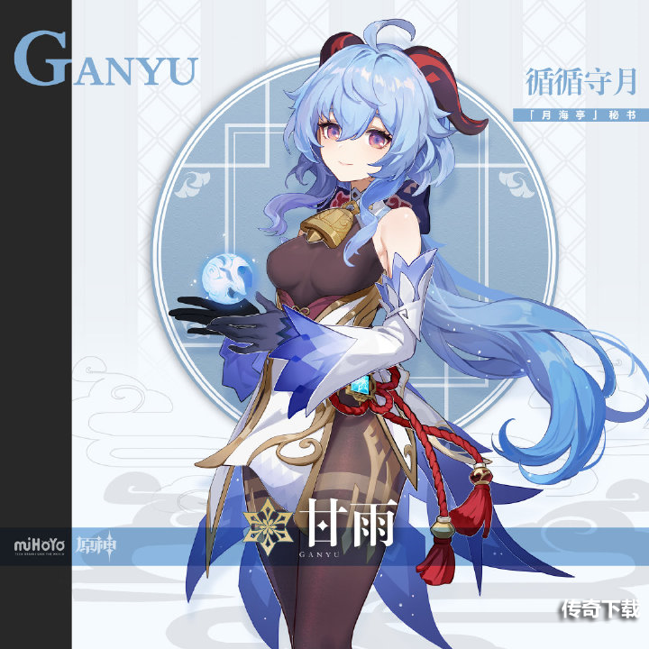 《原神》2.4版本海灯节活动今日开启